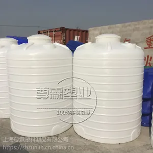 黄埔2吨塑料水箱 2立方PE水塔 上海2000L化工储罐厂家