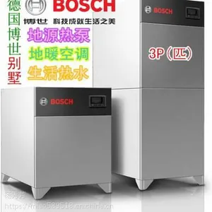 供应北创地源热泵价格别墅地源热泵空调价格
