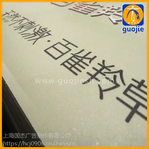 品牌地面宣传贴定做 户外提示地贴异型雕刻 装饰墙贴可移除防划贴 防水防滑耐磨地贴