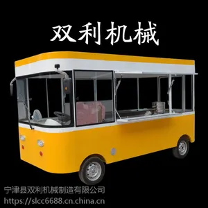 天津小吃车制造营业