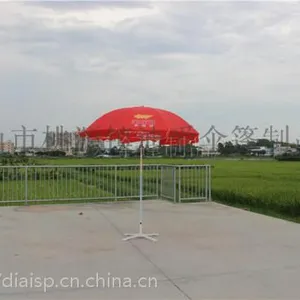 46寸8骨广告伞 户外遮阳伞 沙滩伞 摊位伞 太阳伞 休闲户外伞 豪华庭院伞 可定制代印logo