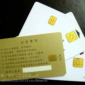 深圳S70芯片卡_深圳S70芯片卡制卡厂_批发S70IC卡_深圳PVC封装芯片卡_深圳S70芯片卡供