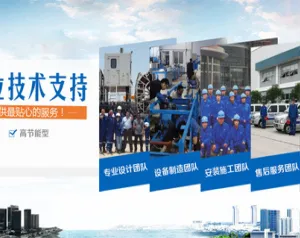 山东瑞拓鼓风机有限公司