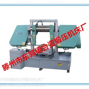 厂家专业制造GT4250龙门卧式金属带锯床 液压带锯床价格