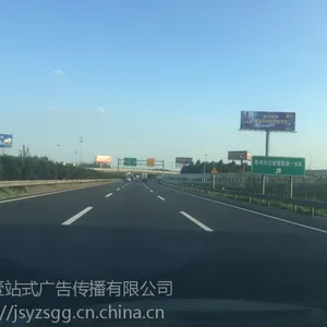 �������ٹ�·�����շ�վ�����������-Ҽվʽ���