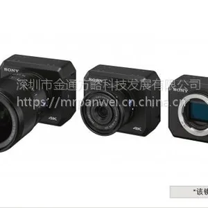 索尼 UMC-S3C 高灵敏度 4K 视频摄像机 优惠出售