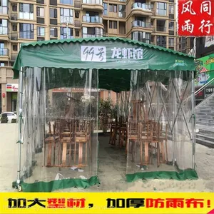 �����������ŵ�ҹ��������ͣ�����տ����̯�����ʸ�����