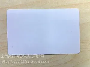 WY8654-F08 标签