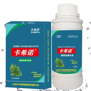 以色列卡希诺智能烟草茶桑专用肥