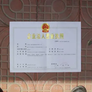 工地用垂直运输变频载人载货施工升降机
