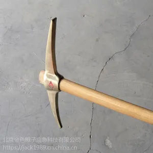镐头 洋镐 防爆 工具 石油化工