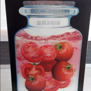 广州富晨包装制品有限公司,广州富晨3D印刷公司,富晨包装印刷