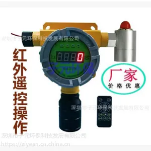 厂家热销在线式二氧化碳报警器 二氧化碳浓度报警仪 现场声光报警