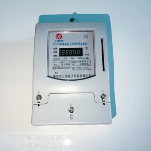 广西三诚单相电表10*40A,IC卡智能电表/预付费电表/电子式电能表DDSY1690-广西皓立科技