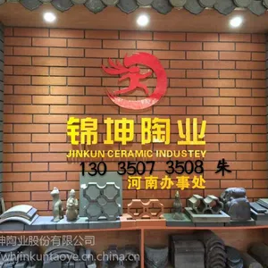 河南郑州陶瓷透水砖 外墙劈开砖大连砖 ***陶土烧结砖水泥砖