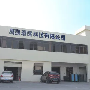 东莞市万凯环保科技有限公司