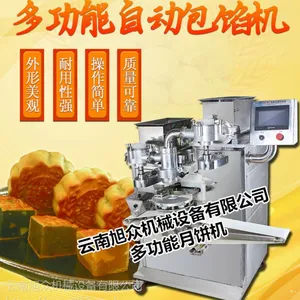 SZ-64�๦���Զ����ڻ� �¿���ڻ� �±���