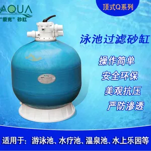 ***��Ӧ��Q400����AQUA��ѹ����ɳ�ס��۸�� �����á� ��Ӿ�ع����豸