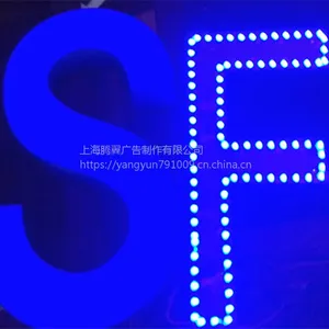 发光字厂家超级发光字加工树脂发光字定做连锁招牌迷你发光字