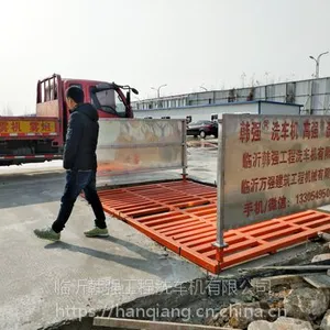 万强网络供应韩强工程洗车机 价格合理的洗轮机