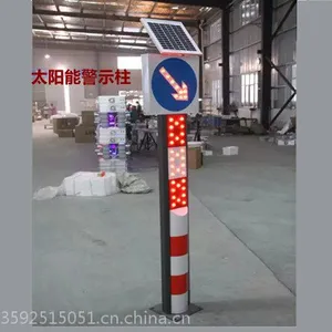 ����LED̫���ܾ�ʾ������