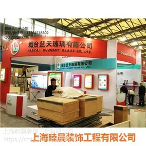 上海睦晨(在线咨询),展位布置,上海展位布置公司