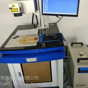 交通设备激光加工镭射机激光打标机