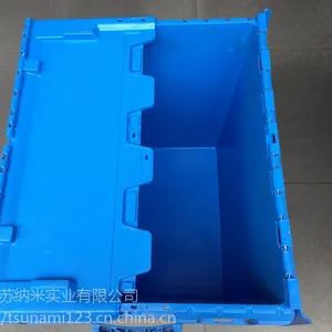 可插式周转箱 运输货物物流箱 防静电塑料箱 实力厂家 合作定制开模