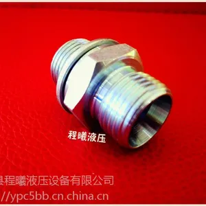 碳钢液压接头卡套公制转换外螺纹O形圈密封直通永华伊顿型号1CH