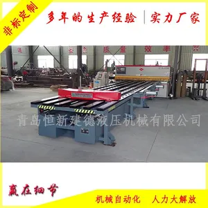 ���ҹ�Ӧ������Զ��������Զ����Ϻ��½���QH-SP