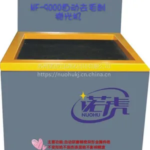 ŵ����Ӧ�ڿ�ȥë��_��ʽ����ȥë���׹�ŵ��Ϊ���ṩ �����Ӹ㶨