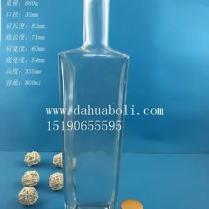 800ml�����β�����ƿ,***��ƿ������,���ݲ�����ƿ����,���ƿ�۸�