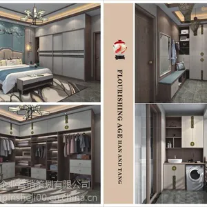 郑州板式家具图册设计全屋定制彩页制作板式衣柜画册印刷