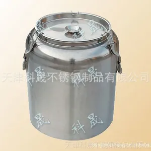 本厂生产定做加工不锈钢直口桶 密封桶 搅拌桶 不锈钢直口密封桶