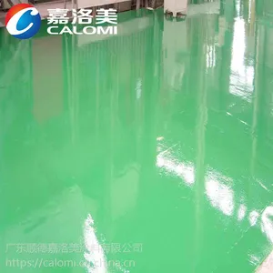 绿色环氧树脂地坪漆 水泥油漆 铺地面材料 车间车库选用漆