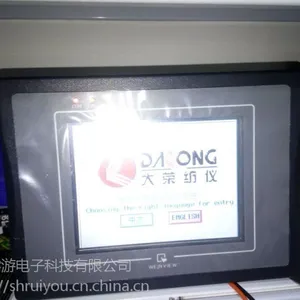 上海威纶触摸屏维修MT506TE45