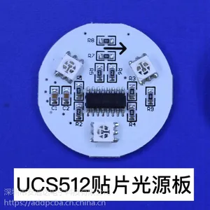 厂家直销led贴片点光源板35mm3灯UCS512A2控制器pcba常规板玻纤布基定制加工