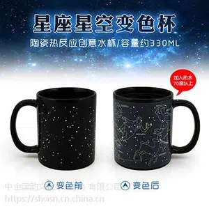 【促销送礼、陶瓷杯具】专属定制、千款案例
