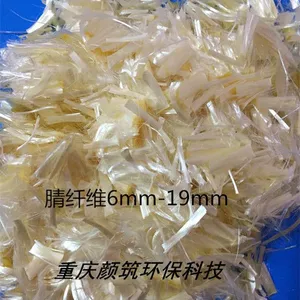 遵义聚丙烯腈纤维厂家 网状束状单丝纤维用途 规格6-19mm