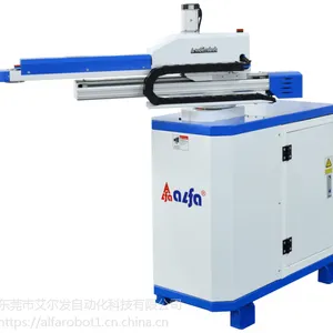 CY1250WS-S4冲床机械手艾尔发天行机械手注塑机机器人免费保修一年