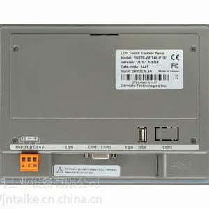 [��Ӧ]��ͨPK070-WFT�������˻����棬������ʾ��