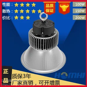 散热150wled鳍片灯工矿灯车间厂房仓库球场工厂灯具厂家直销