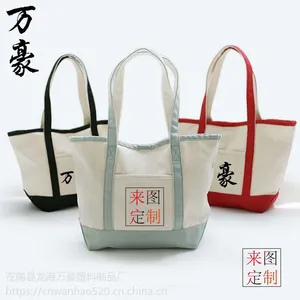 定制帆布袋支持小批量定制礼品袋广告袋环保袋超市购物袋