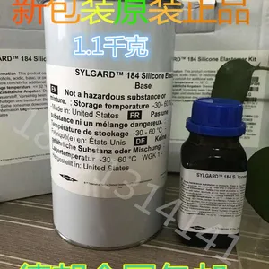 ԭװ��Ʒ������DC184��ѧ��������PDMS�����л��轺͸����ˮ