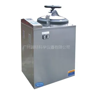 供应LS-50HV江阴滨江三次预真空压力蒸汽灭菌器