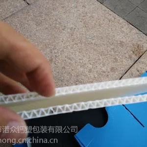 中山钙塑板 诺众钙塑箱厂