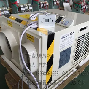SD5000-15L电梯专用空调 智能型 数字显示 无水型1.5P空调单冷 空调厂家