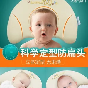 ������Ӥ����������ƫͷ����ͷ��0-1-3������������bb������ͷ��