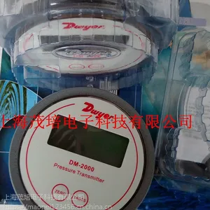 Dwyer德威尔 DM-2107-LCD DM-2012-LCD 数字差压变送器