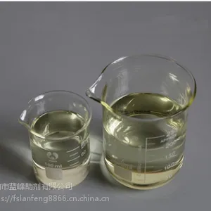乳胶保鲜剂 乳胶防腐剂